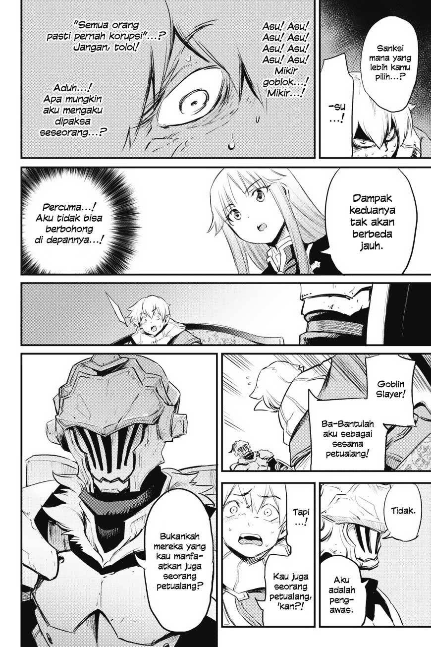 Goblin Slayer chapter 17 halaman 16
