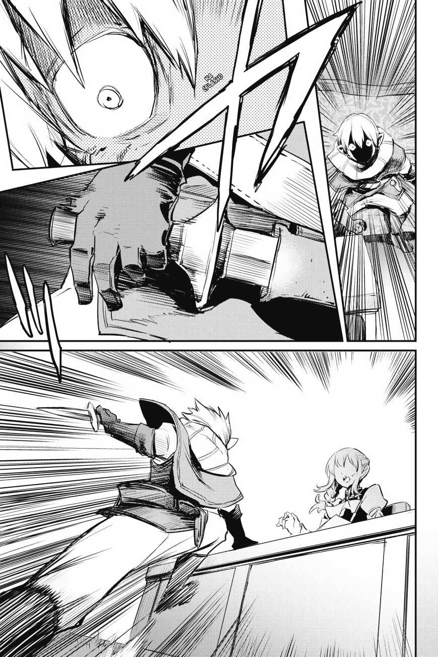 Goblin Slayer chapter 17 halaman 17