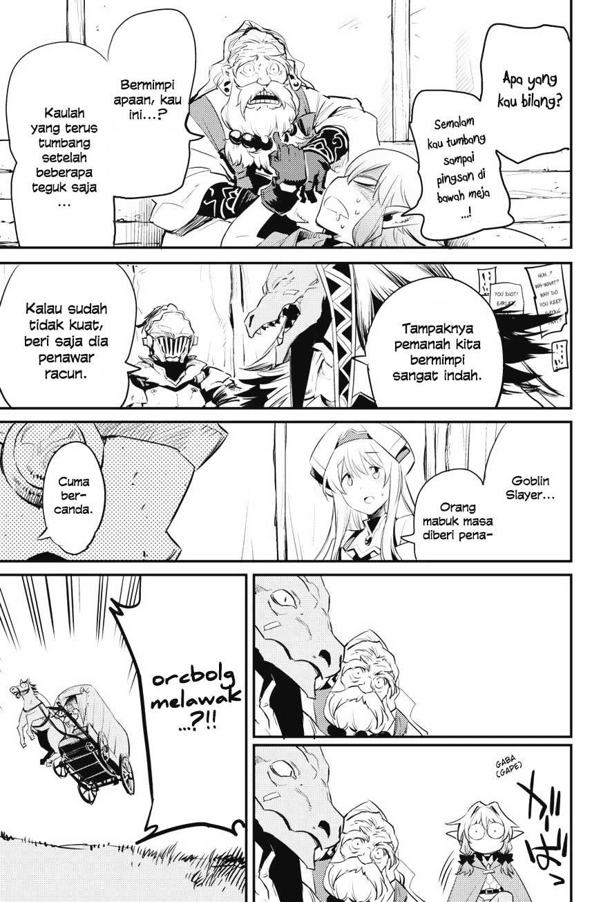 Goblin Slayer chapter 17 halaman 31