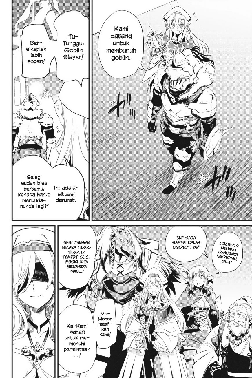 Goblin Slayer chapter 18 halaman 4