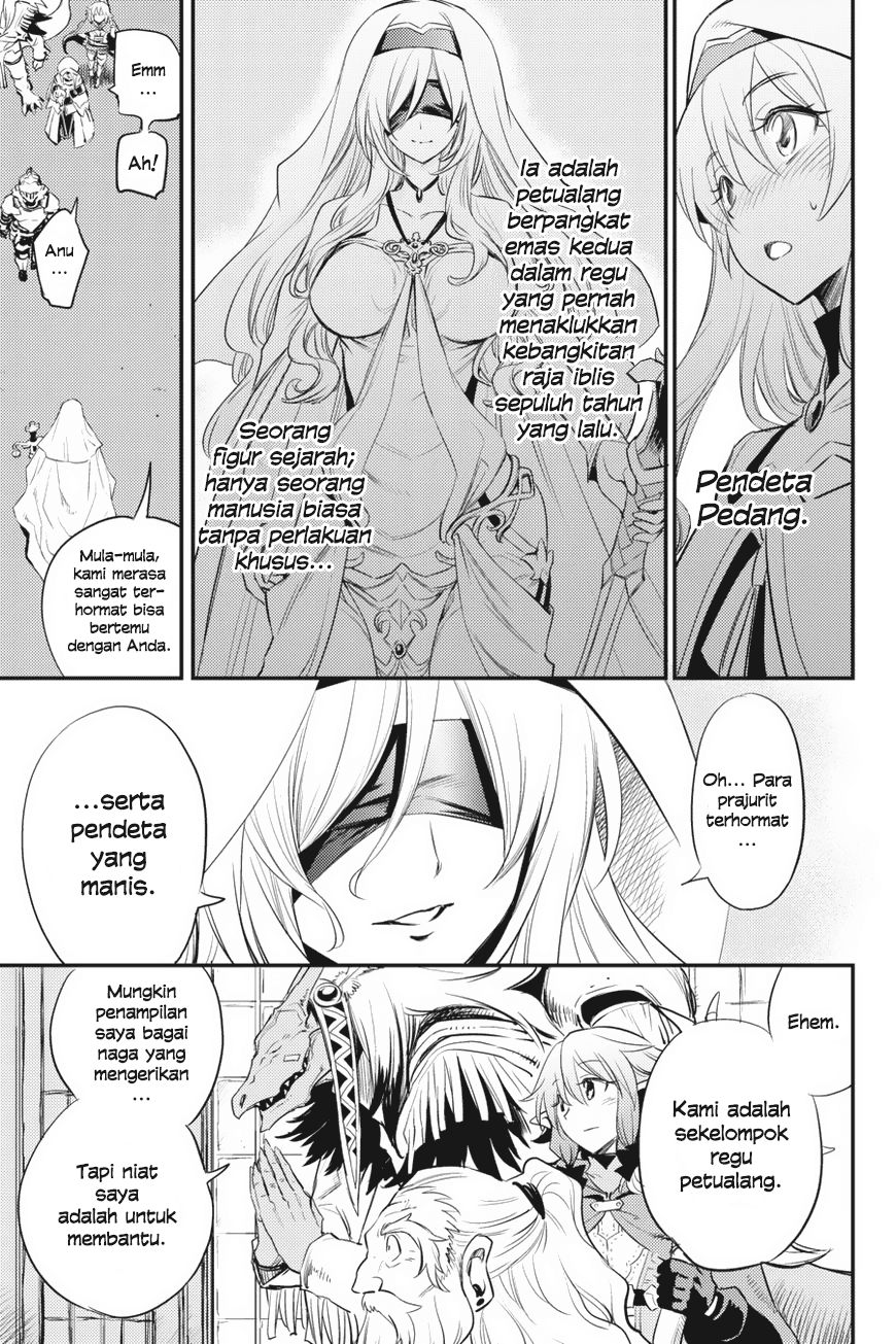 Goblin Slayer chapter 18 halaman 5