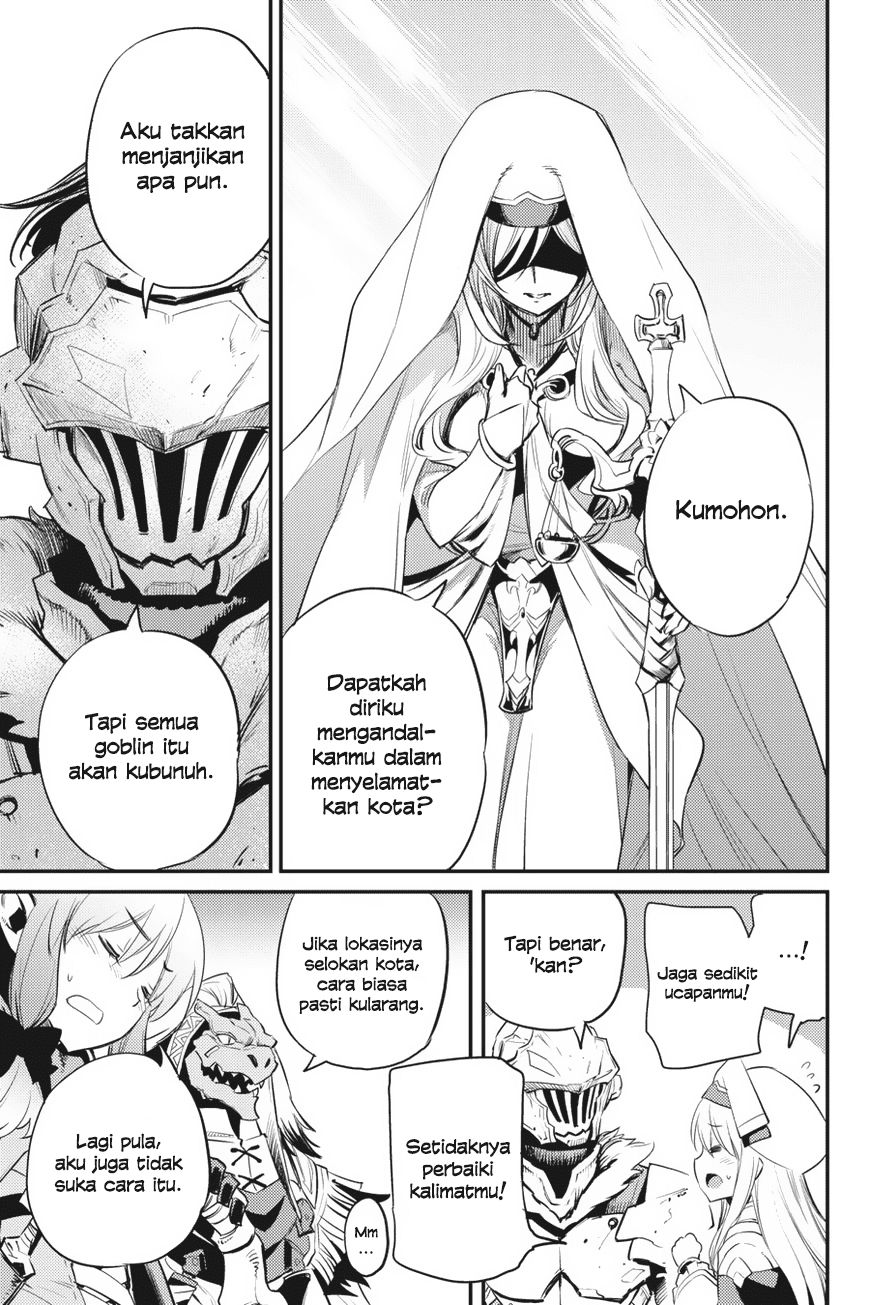 Goblin Slayer chapter 18 halaman 13