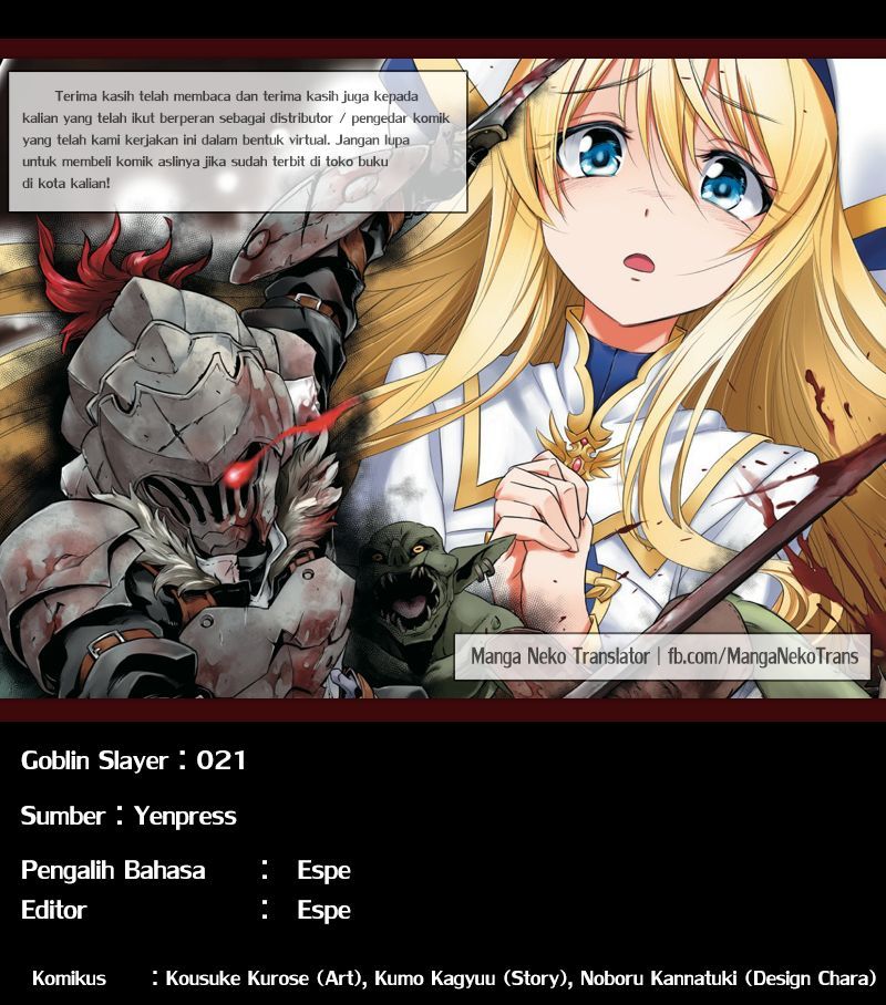 Goblin Slayer chapter 21 halaman 32