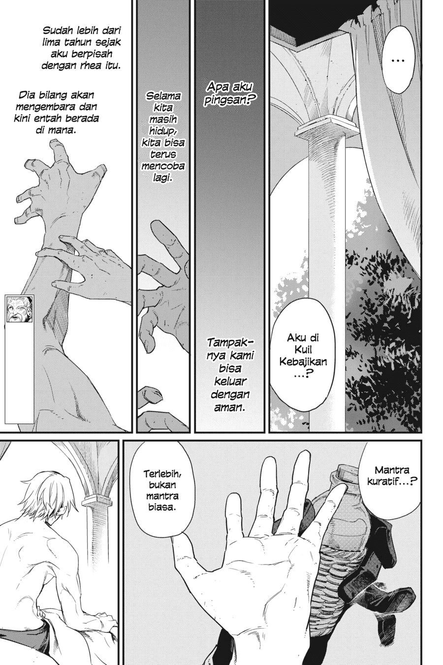 Goblin Slayer chapter 24 halaman 5