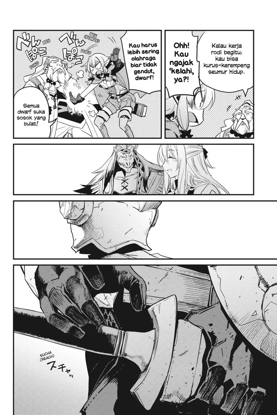 Goblin Slayer chapter 26 halaman 23