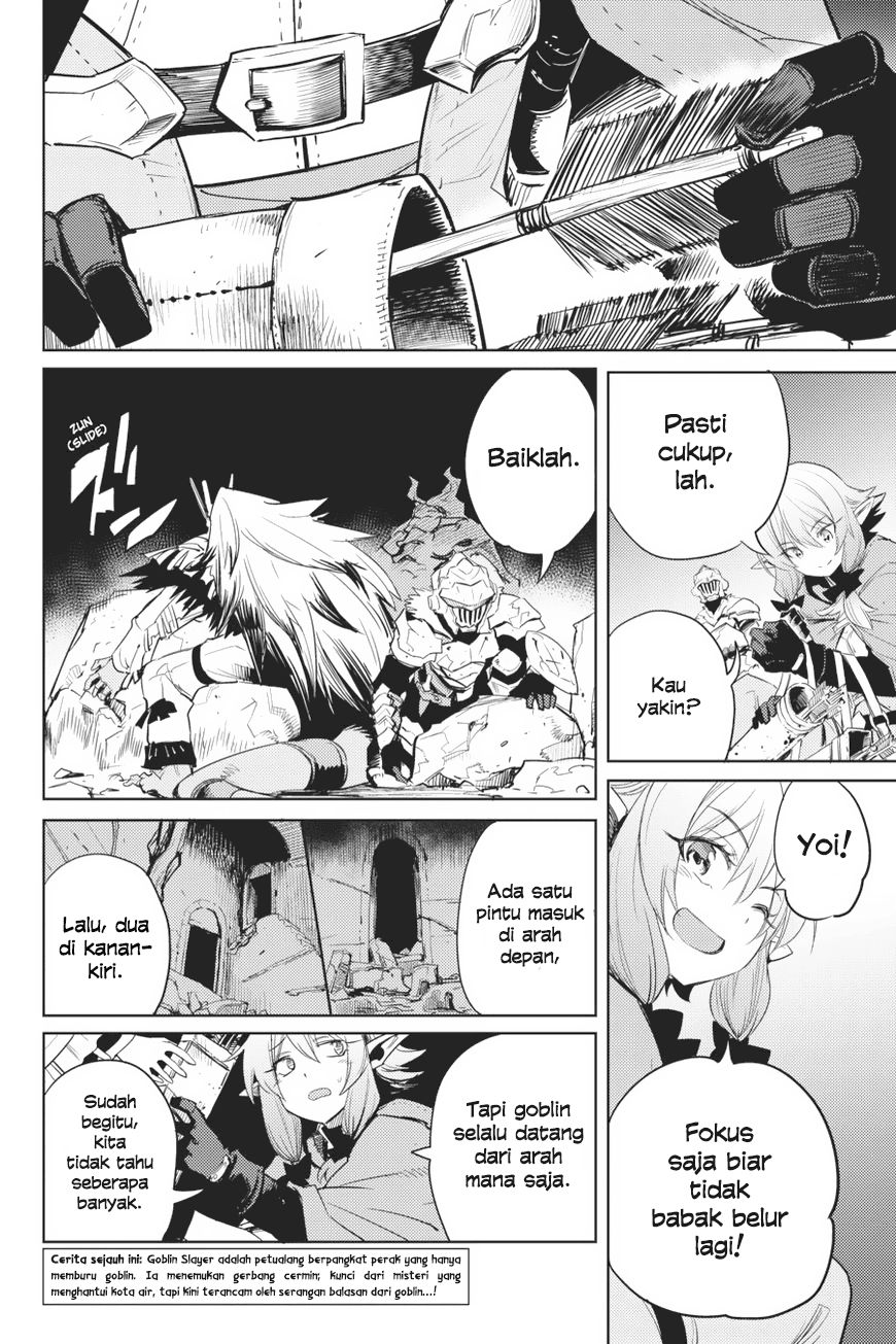 Goblin Slayer chapter 27 halaman 4