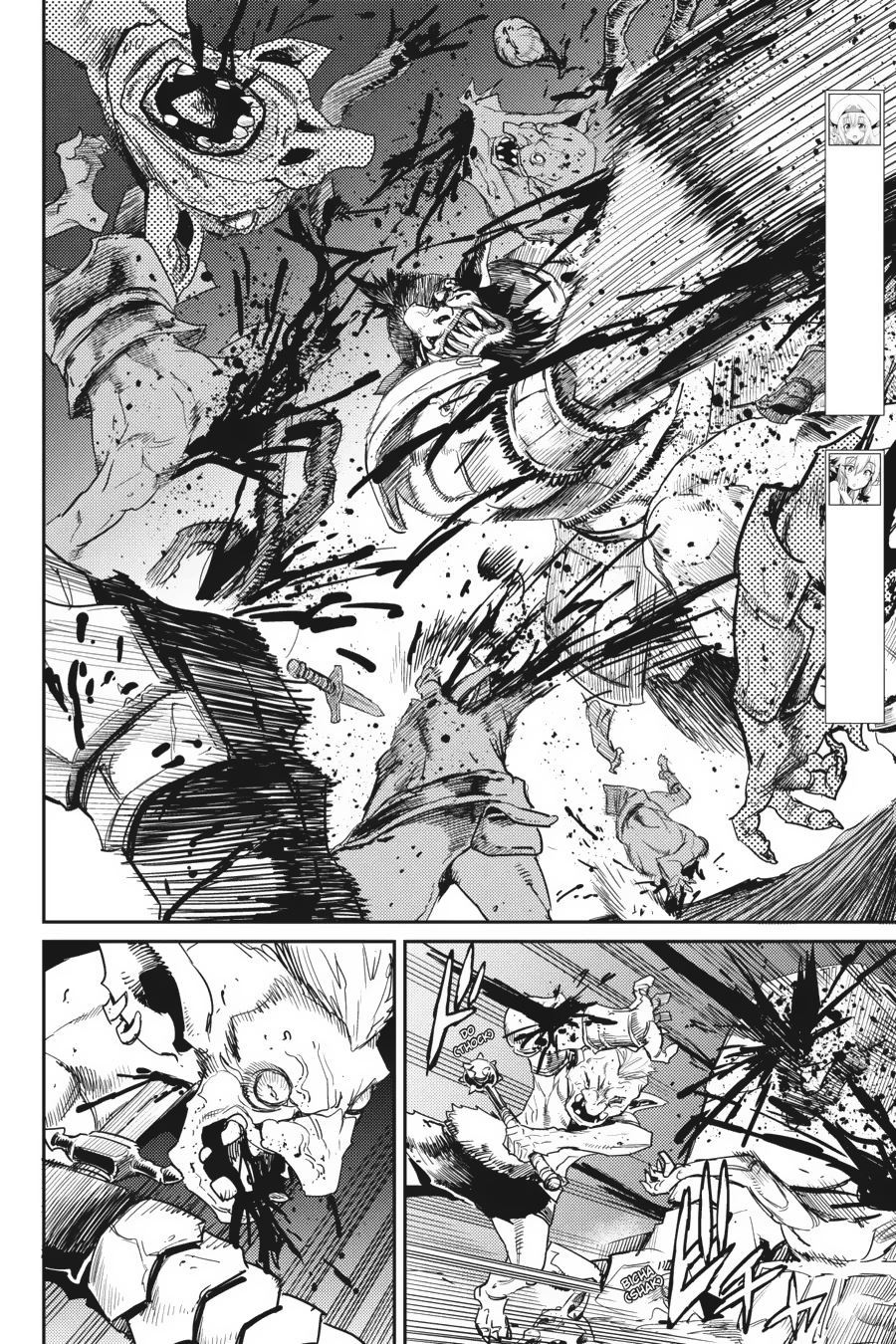 Goblin Slayer chapter 28 halaman 5