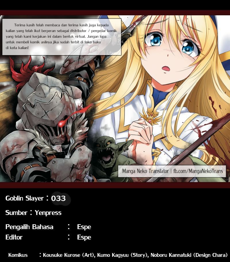 Goblin Slayer chapter 33 halaman 37