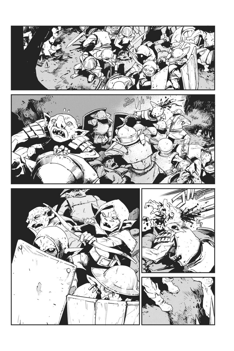Goblin Slayer chapter 37 halaman 21