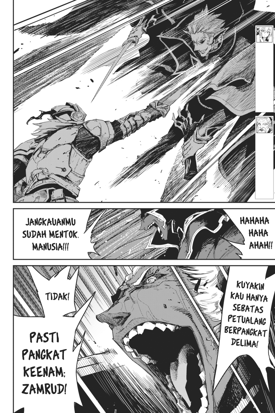 Goblin Slayer chapter 40 halaman 5