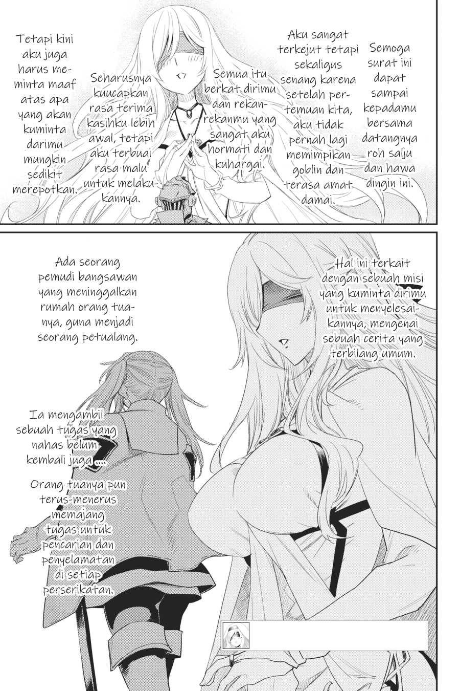Goblin Slayer chapter 41 halaman 11