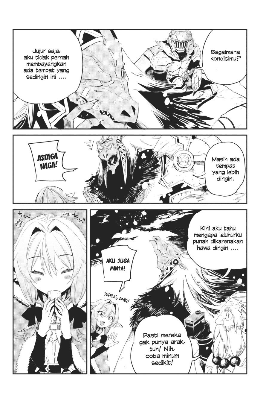 Goblin Slayer chapter 43 halaman 13