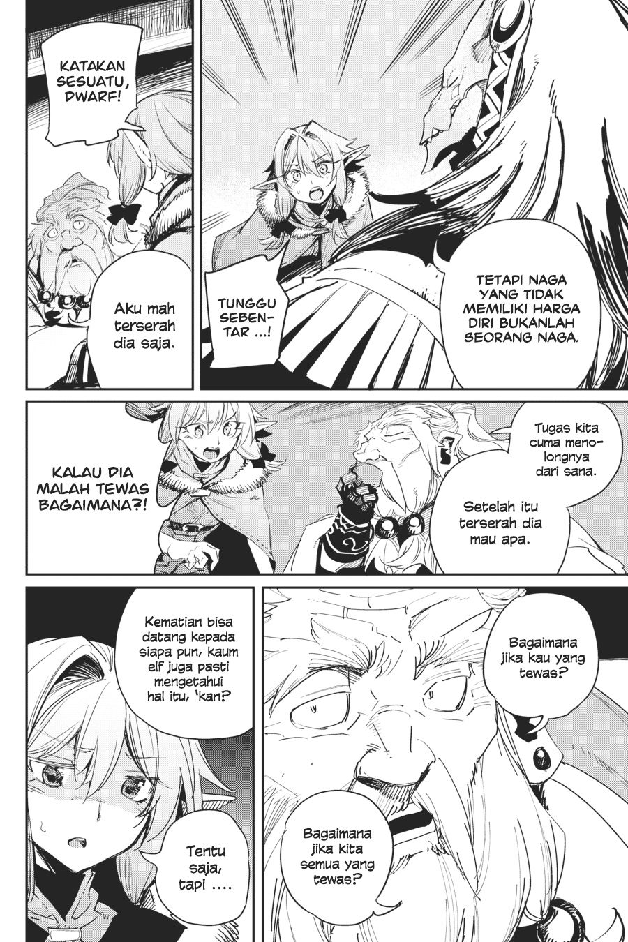 Goblin Slayer chapter 46 halaman 21