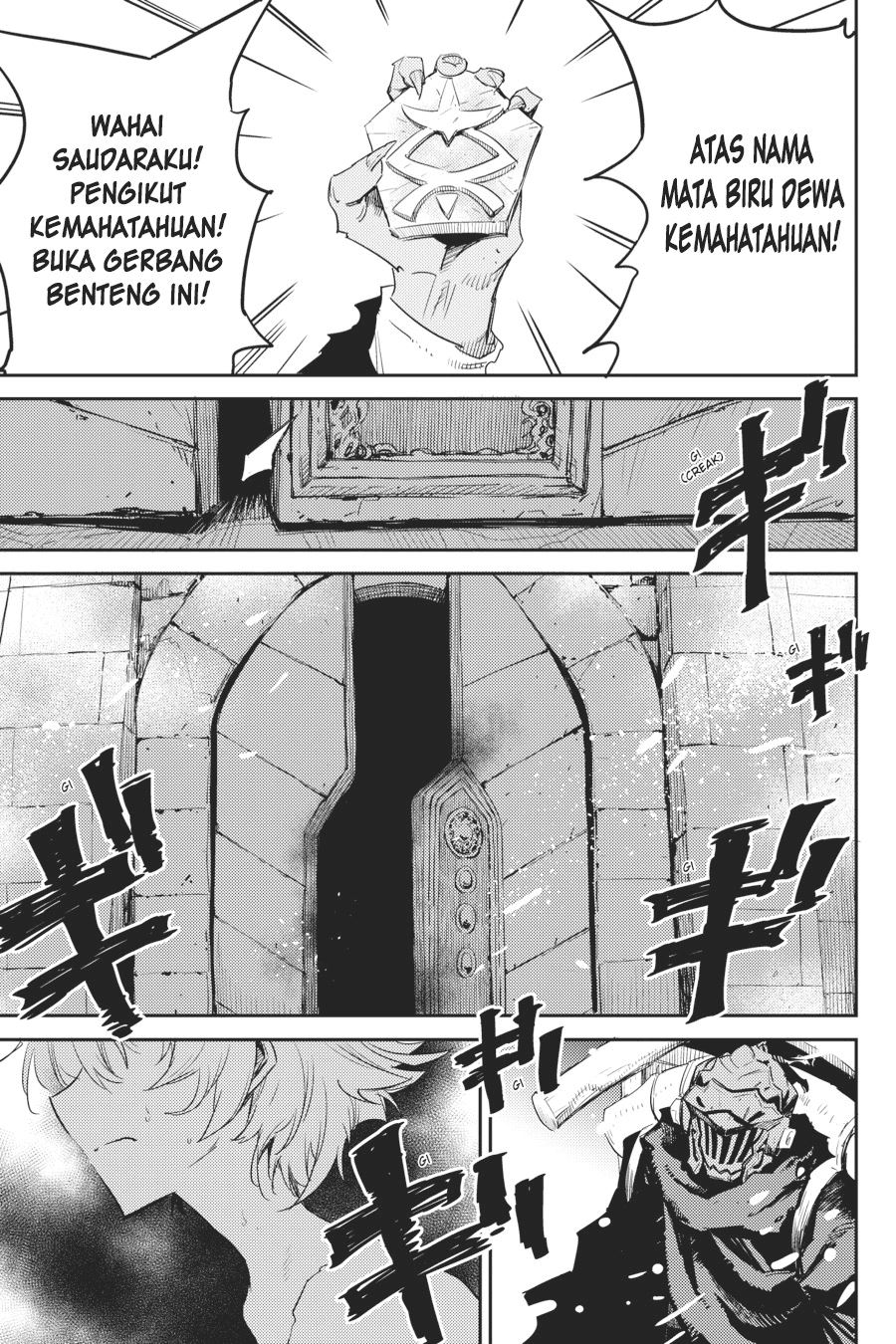 Goblin Slayer chapter 47 halaman 10