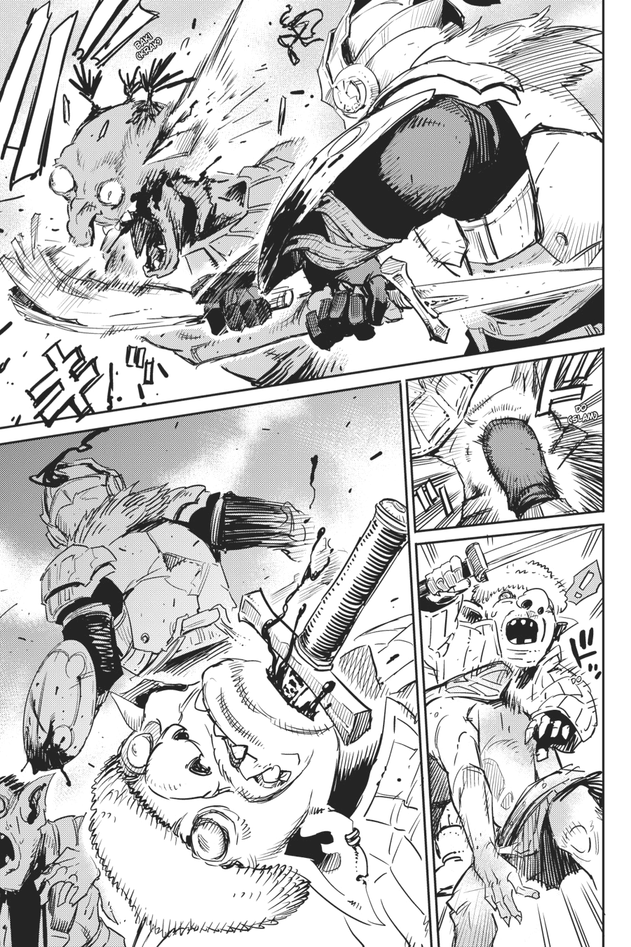 Goblin Slayer chapter 50 halaman 17