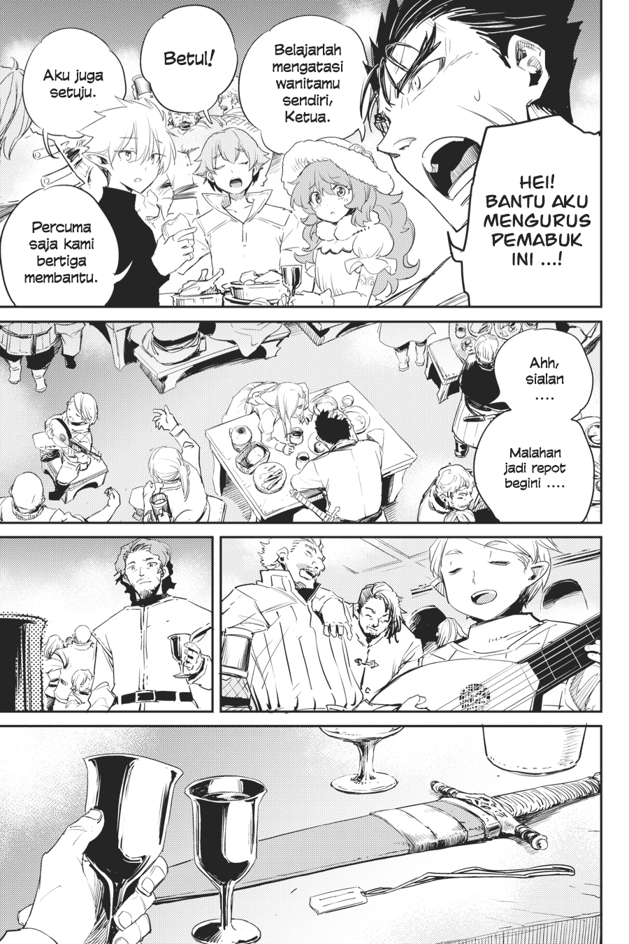 Goblin Slayer chapter 54 halaman 17