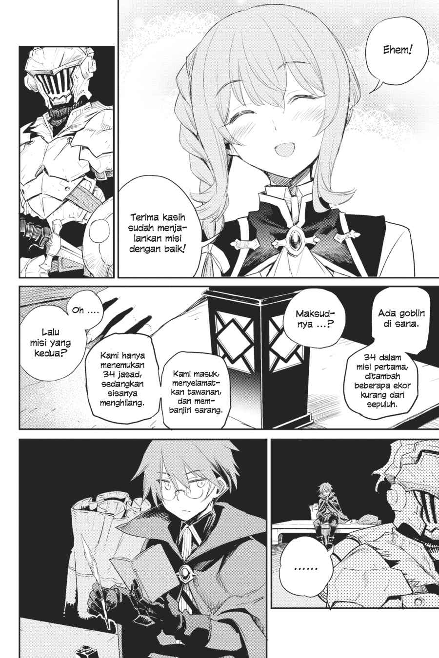 Goblin Slayer chapter 56 halaman 17
