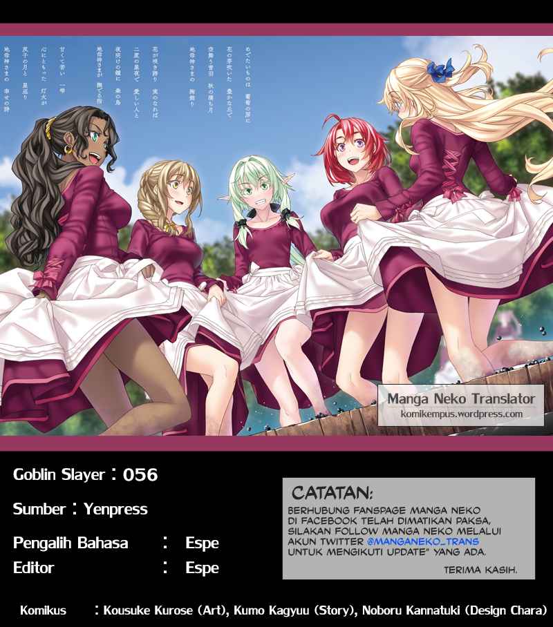 Goblin Slayer chapter 56 halaman 27