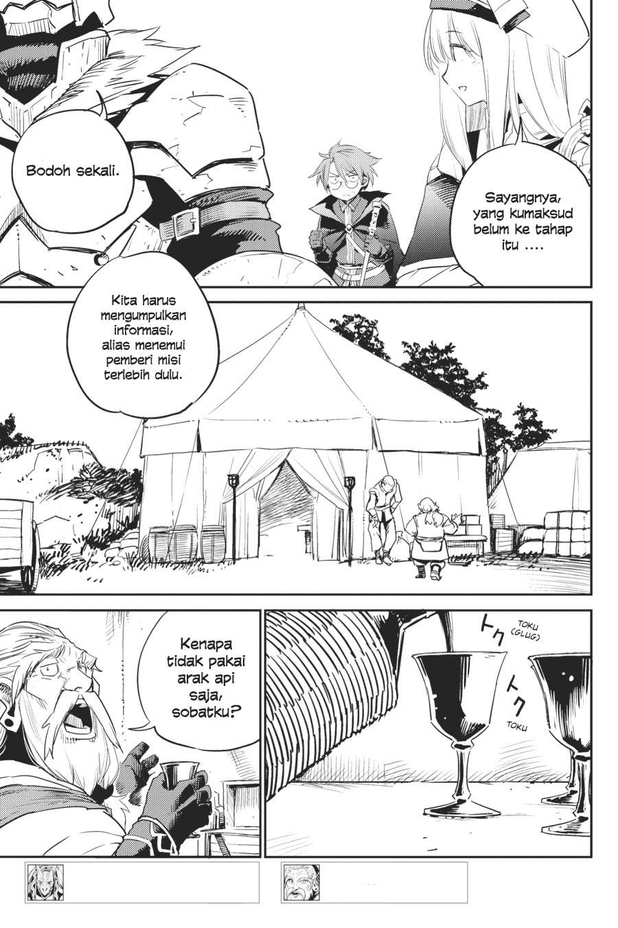 Goblin Slayer chapter 59 halaman 22