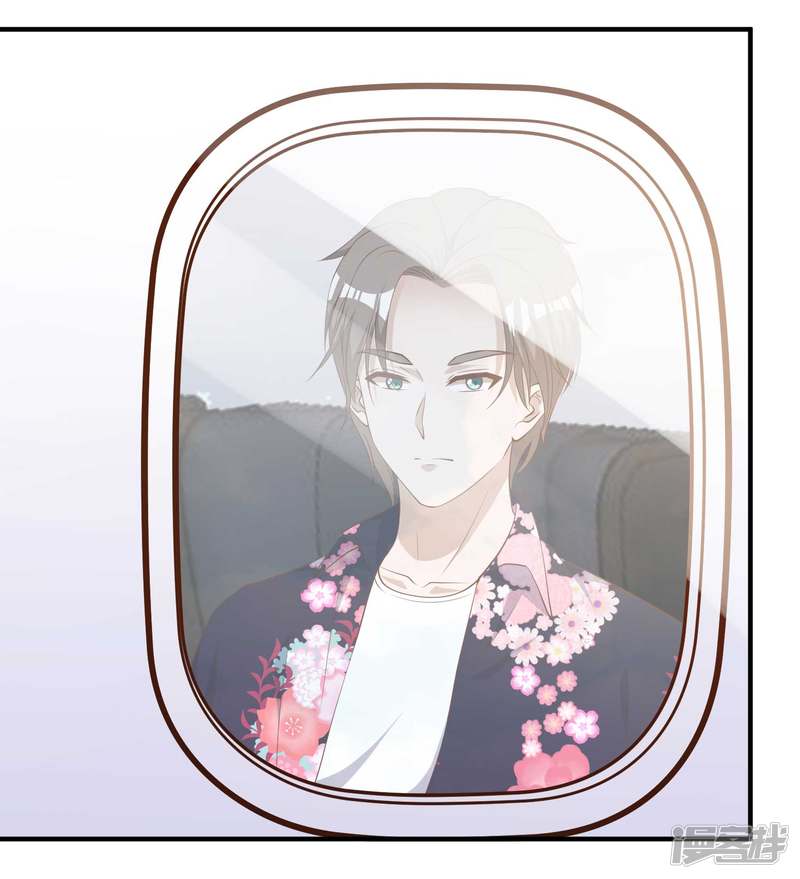 God-Level Fisherman chapter 41 halaman 4