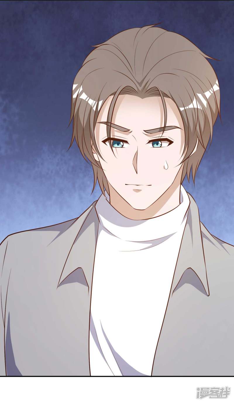 God-Level Fisherman chapter 41 halaman 13