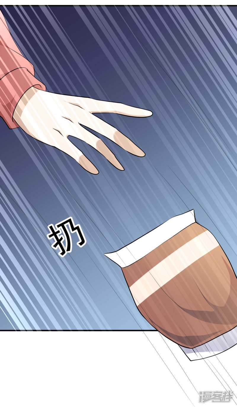 God-Level Fisherman chapter 41 halaman 30