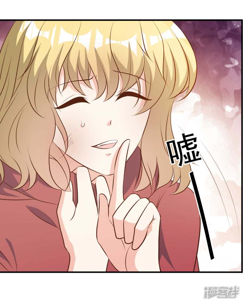 God-Level Fisherman chapter 41 halaman 33