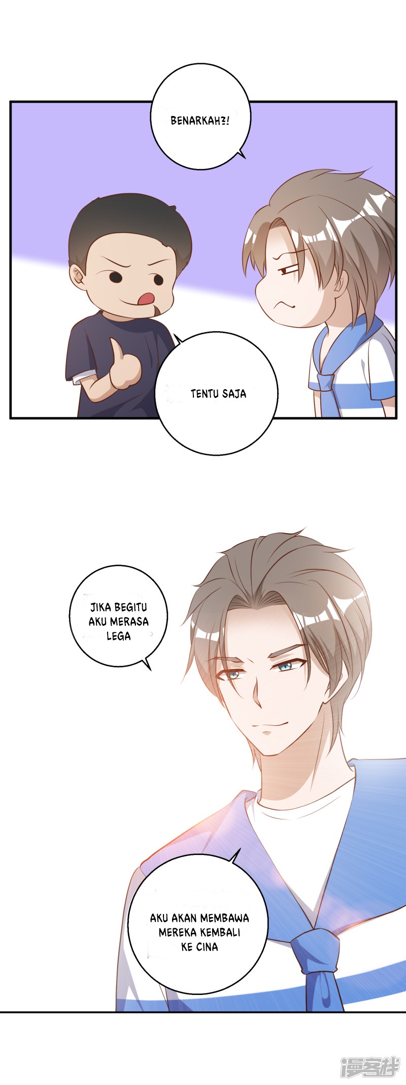 God-Level Fisherman chapter 44 halaman 7