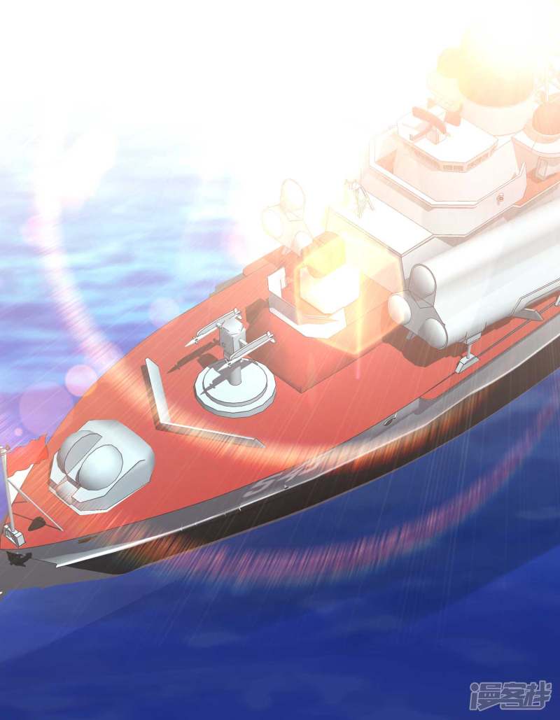 God-Level Fisherman chapter 45 halaman 10