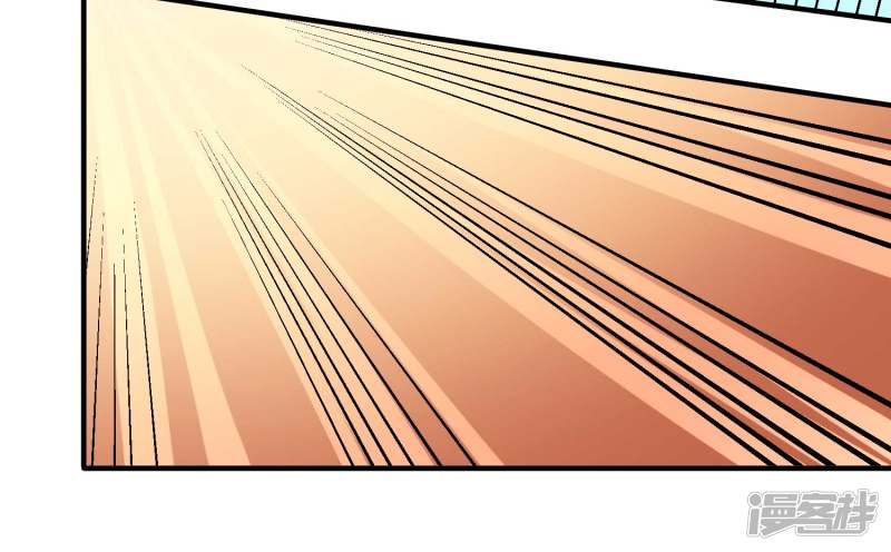 God-Level Fisherman chapter 45 halaman 27
