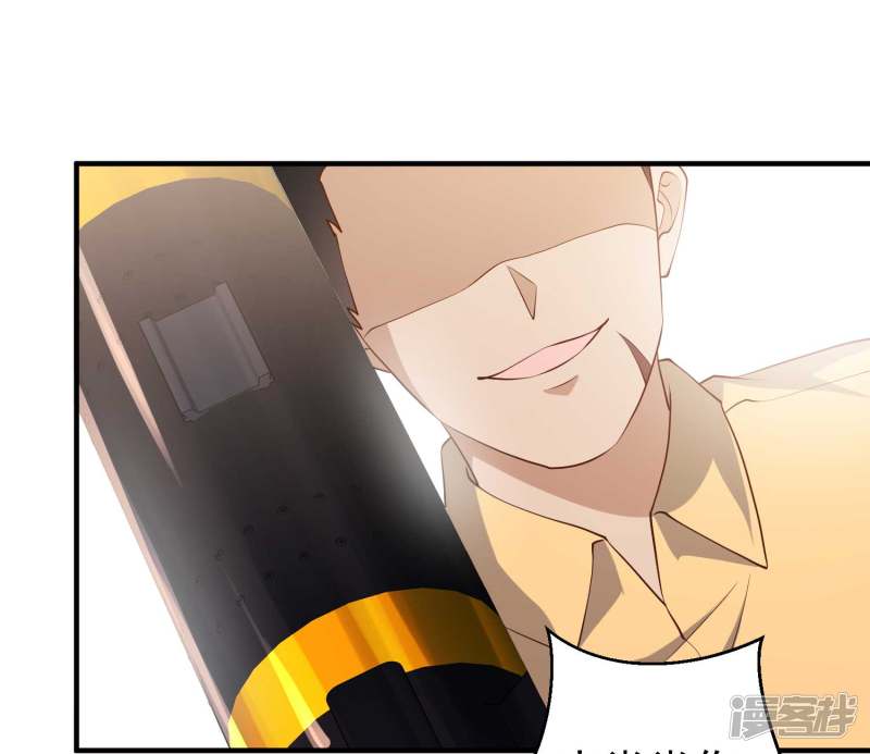 God-Level Fisherman chapter 46 halaman 7
