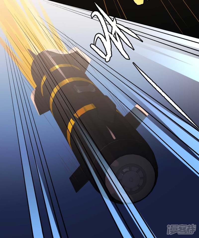 God-Level Fisherman chapter 46 halaman 9