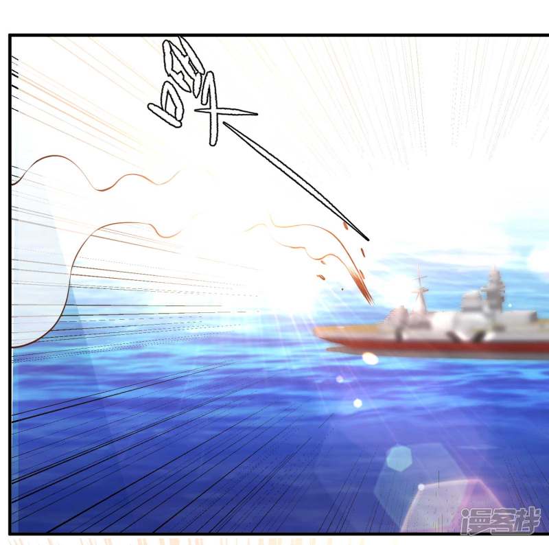God-Level Fisherman chapter 46 halaman 10