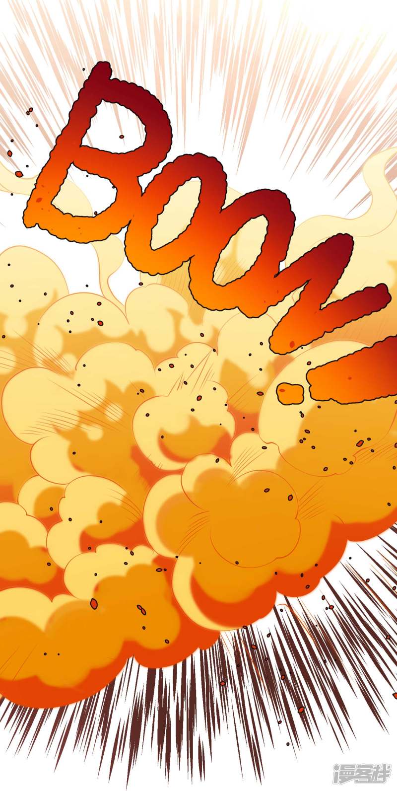 God-Level Fisherman chapter 46 halaman 11