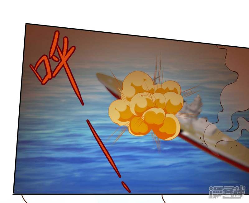 God-Level Fisherman chapter 46 halaman 19