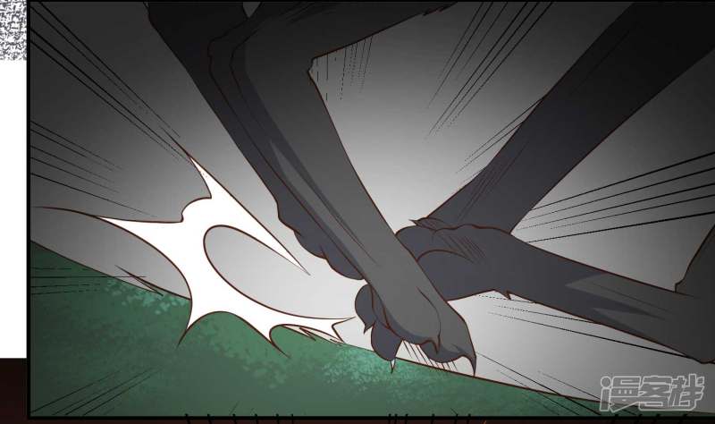 God-Level Fisherman chapter 46 halaman 28