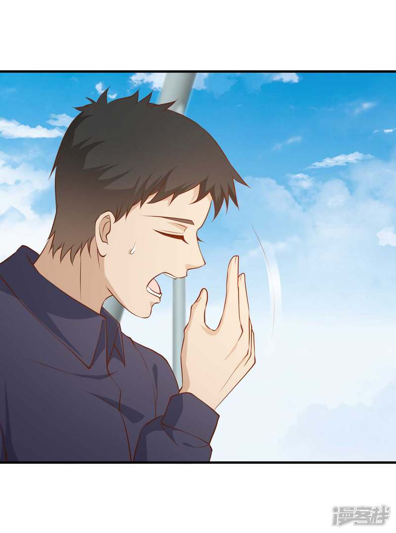 God-Level Fisherman chapter 46 halaman 33