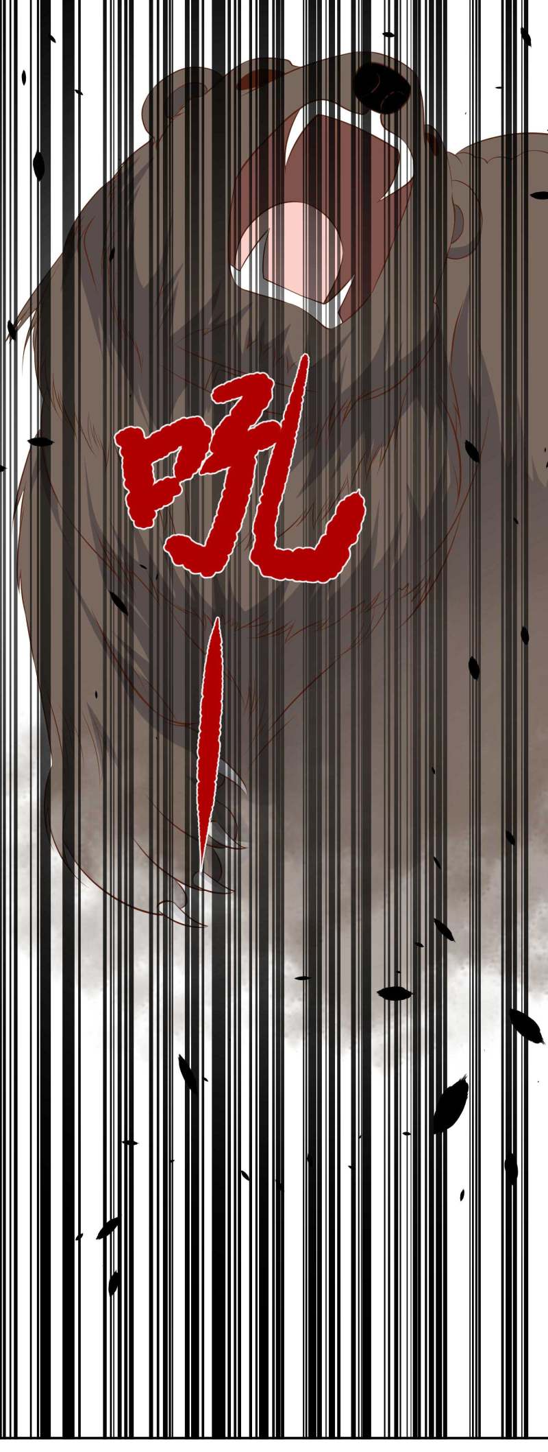 God-Level Fisherman chapter 49 halaman 31