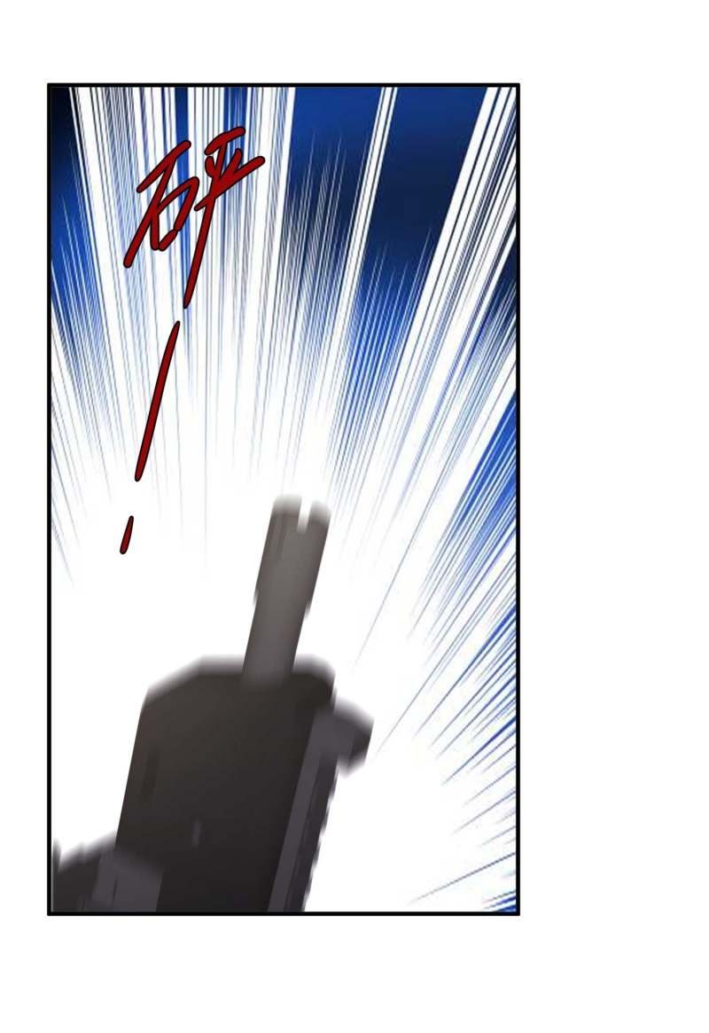 God-Level Fisherman chapter 59 halaman 21