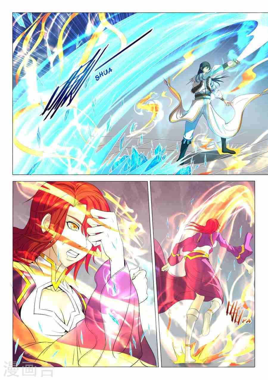 God of Martial Arts chapter 20.2 halaman 5