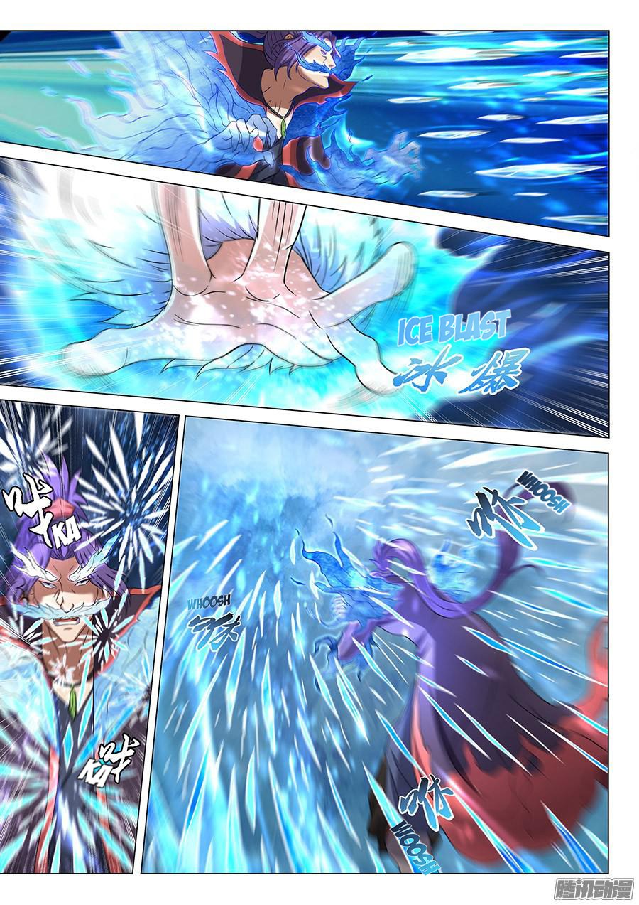 God of Martial Arts chapter 43 halaman 5