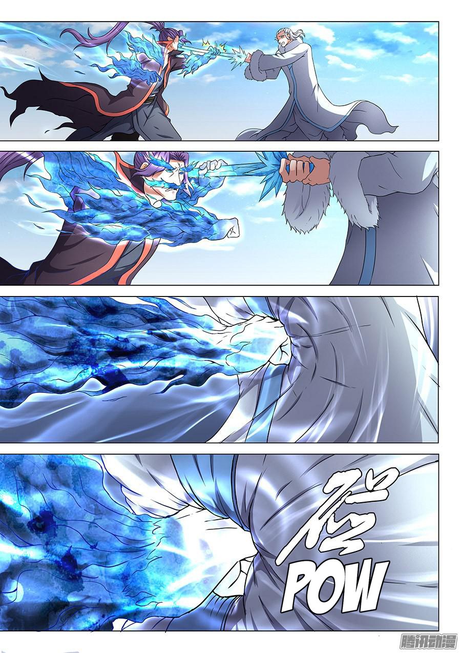God of Martial Arts chapter 43 halaman 9