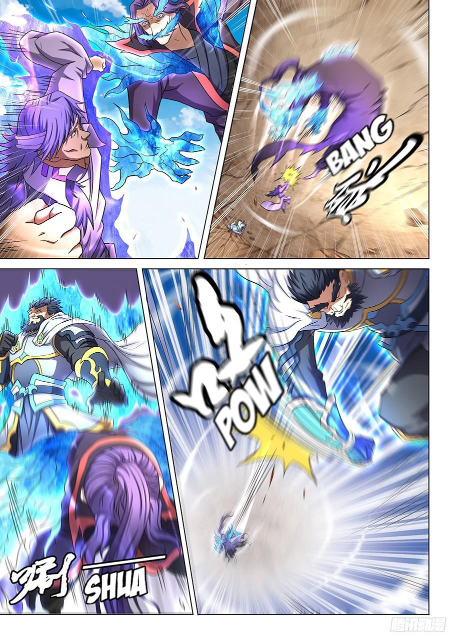 God of Martial Arts chapter 43 halaman 13