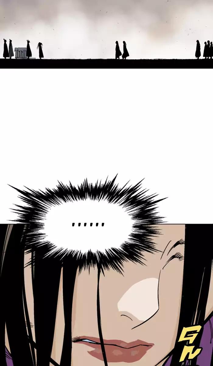 Gosu chapter 100 halaman 43