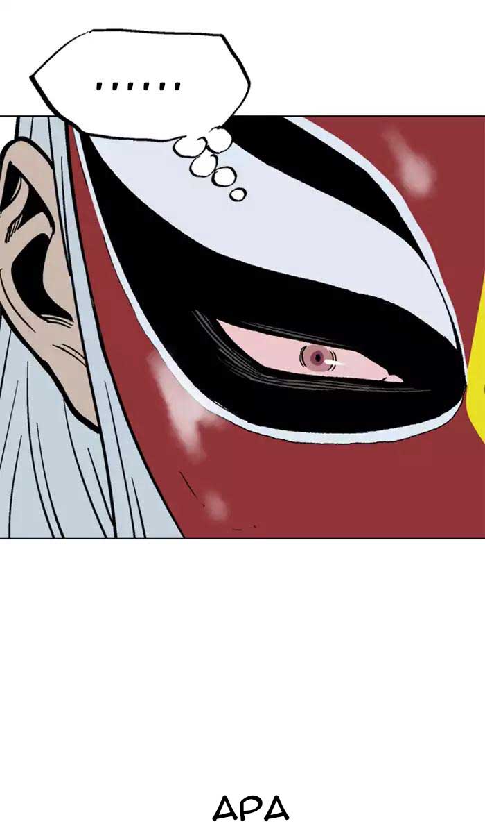 Gosu chapter 100 halaman 63