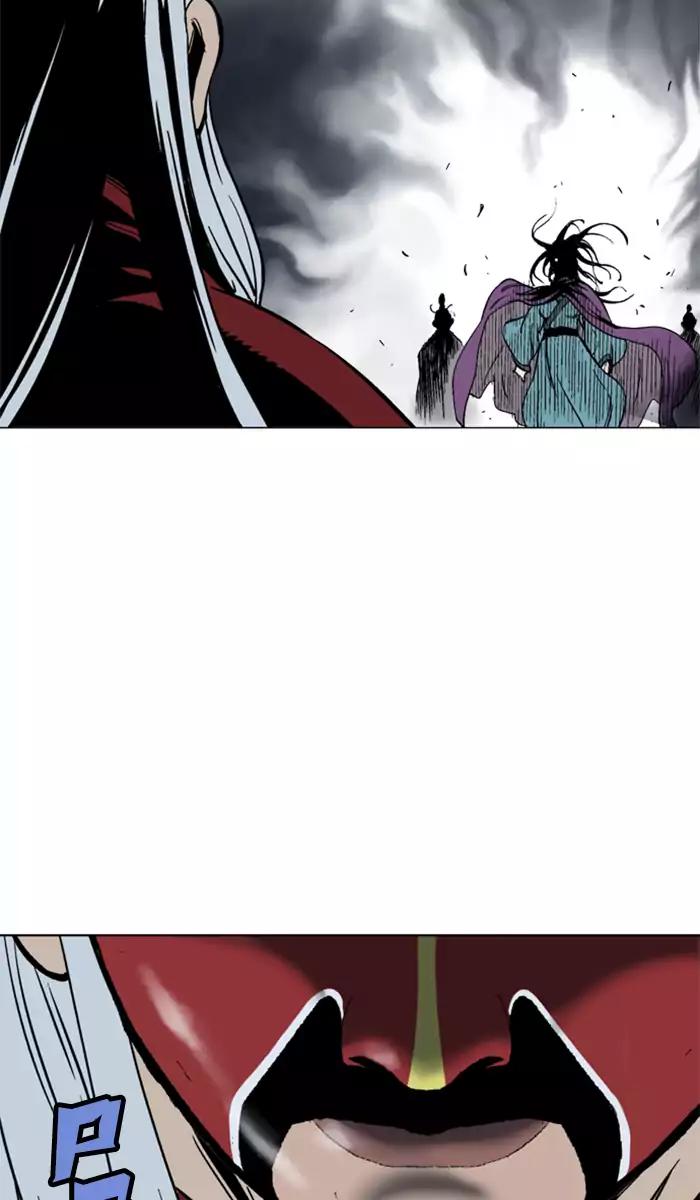 Gosu chapter 100 halaman 79