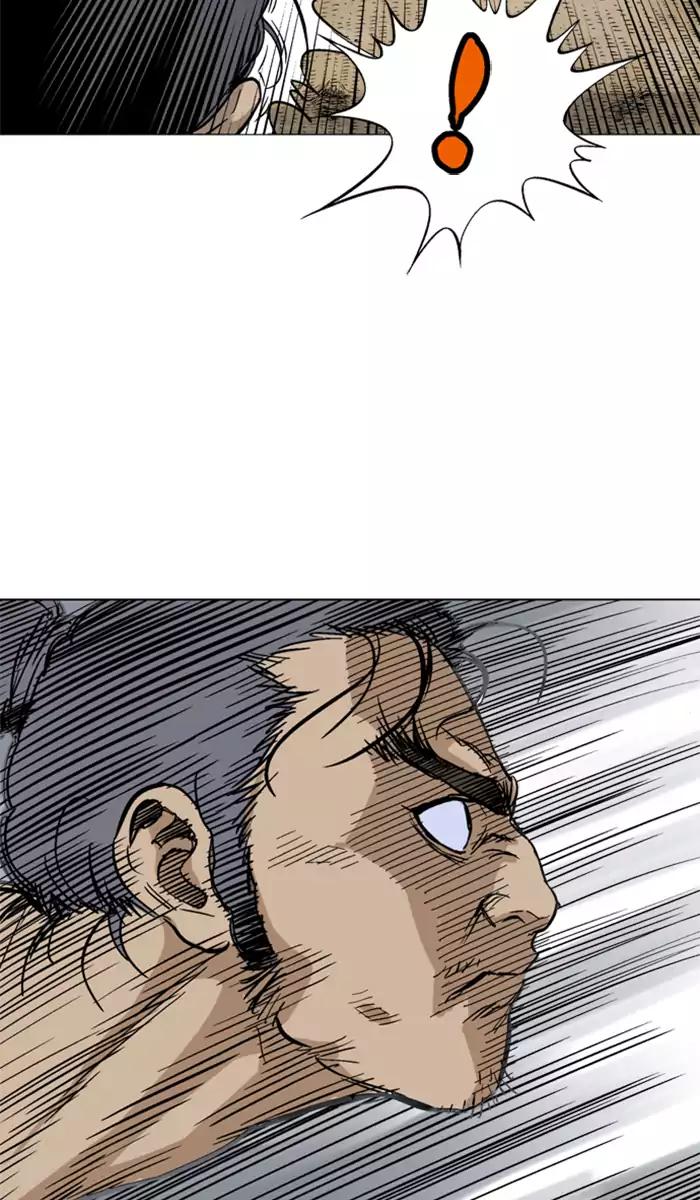 Gosu chapter 100 halaman 85