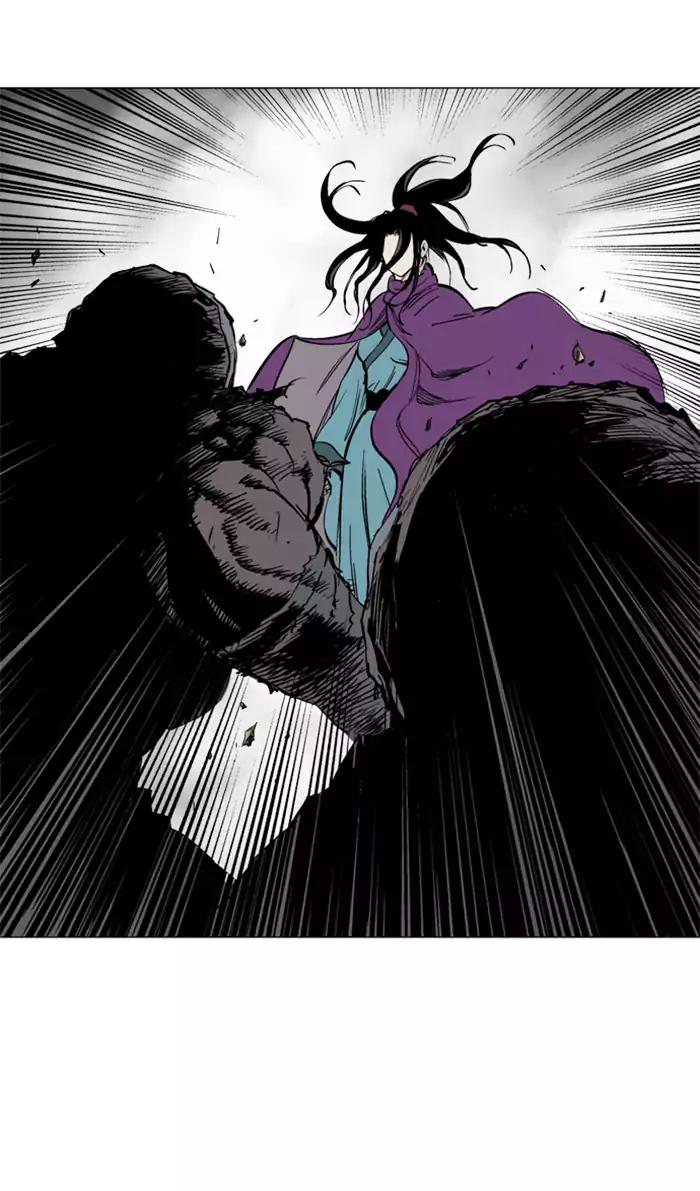 Gosu chapter 100 halaman 103