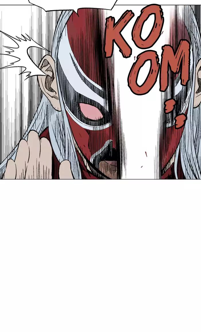 Gosu chapter 102 halaman 49