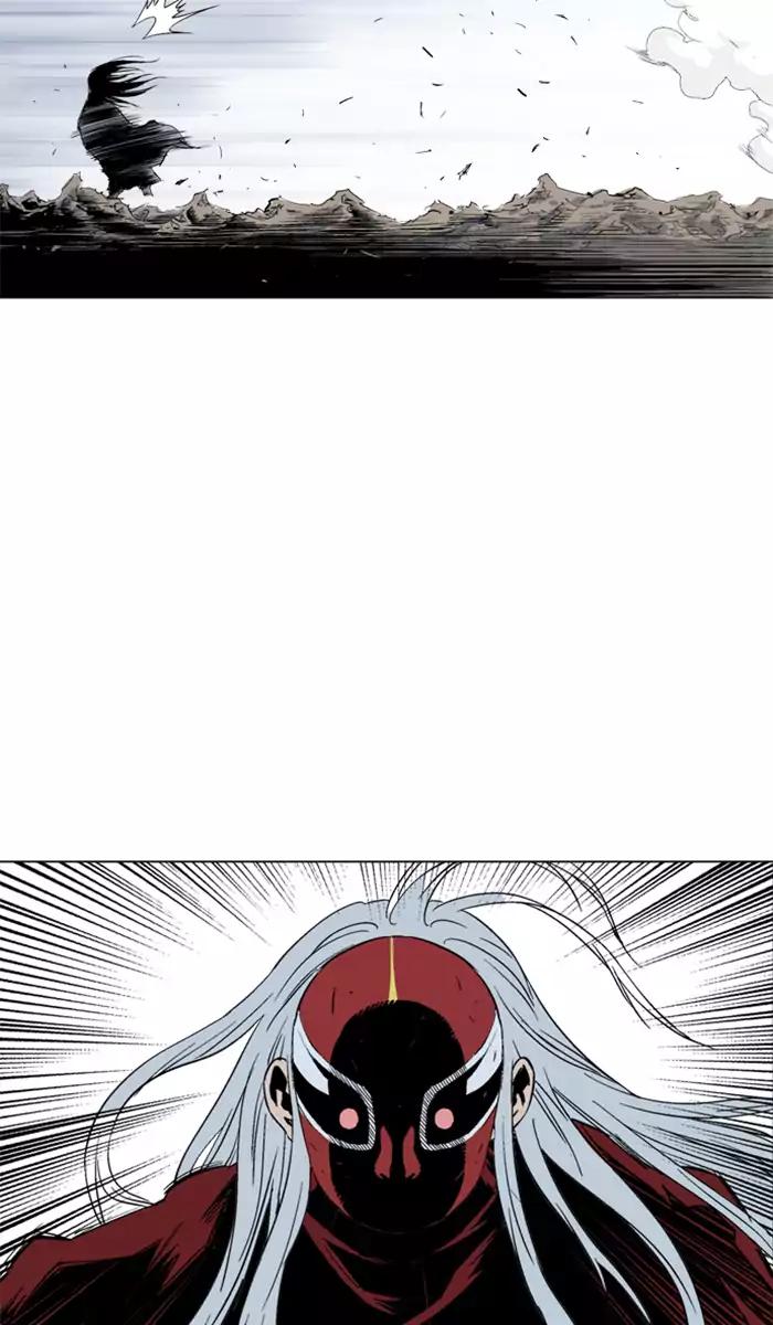 Gosu chapter 105 halaman 7